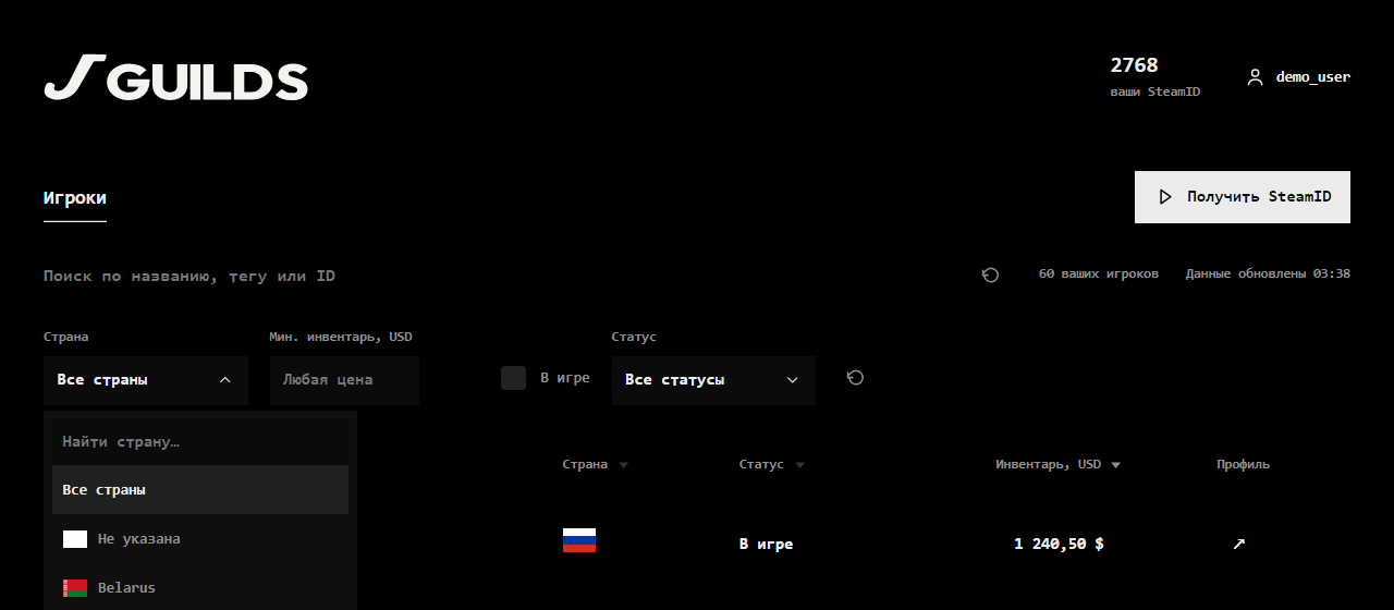 Выбор страны